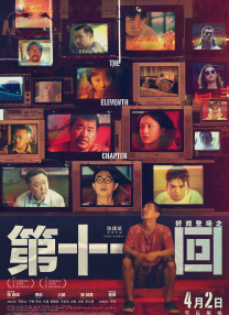 航母航空日记