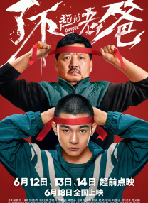 日韩中文字幕视频在线观看