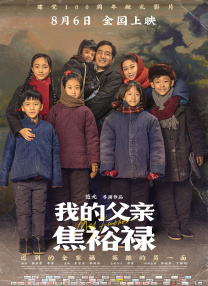 四虎影视成人永久在线播放
