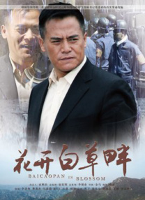 伊人射
