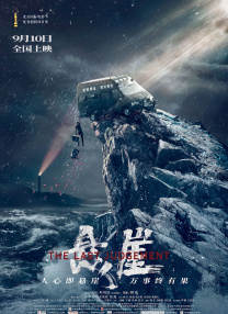 精品三级久久久久久久电影