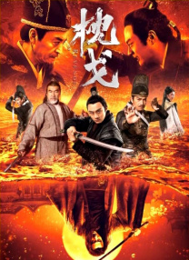 国产精品高清一区二区