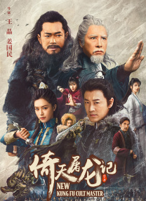 14初女破全过程