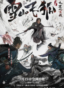 淫乱朝鲜妓室