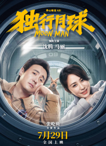青春禁区视频在线观看