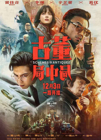 国产一级特黄