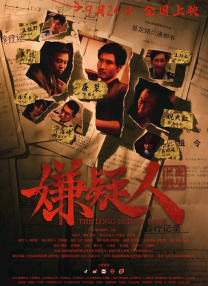 护士丝袜足j采精