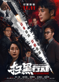 色婷婷亚洲综合五月