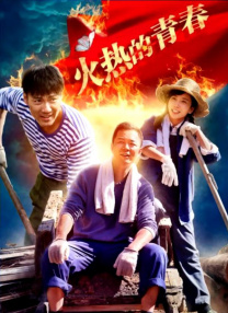 五月婷婷色丁香