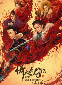 都市激情亚洲春色