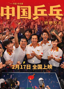 老湿机体验区