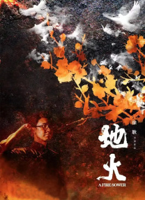 俄罗斯女神和炎热的一天