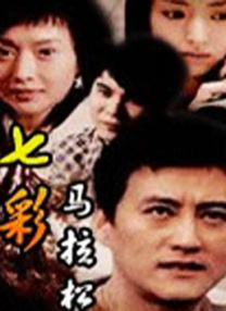 颜色故事