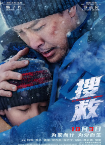 国产蜜桃一区二区三区在线观看