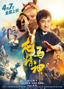 精品免费av一区二区三区