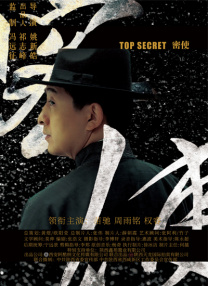 山口珠理