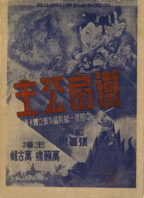 亚洲国产一二