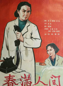 国产91av在线播放