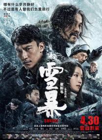 日本成人在线视频网站