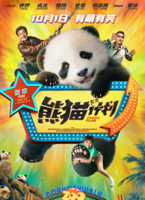 天堂av2017男人的天堂