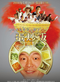 伊人五月