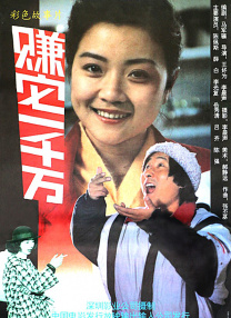 两个女人的诱惑