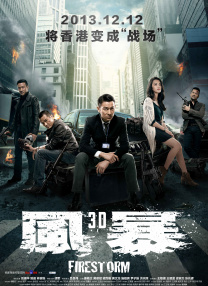 射高跟丝袜
