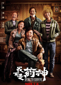 震动道具高潮play