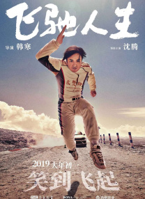 枕边欢情免费观看完整版
