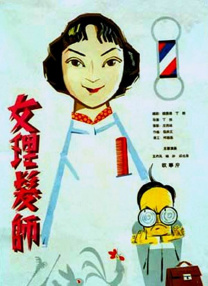 春物催眠