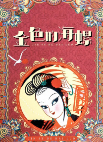 看娇妻被两朋友共用