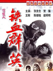 爱的锁链