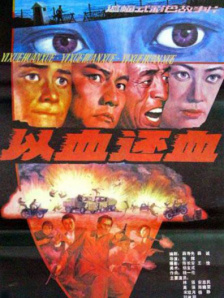 三级伦理电影在线播放