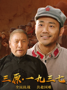 色综合久久综合网观看