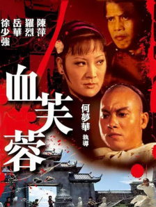 高h视频在线观看