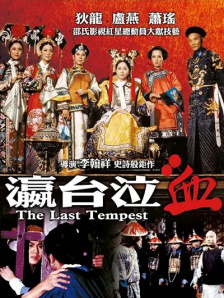 极乐园字母圈小众