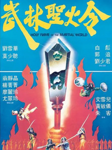 享受网络