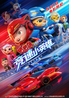 西西裸体做爰视频