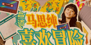 日本淫片