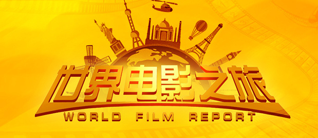 欧美一二区在线观看